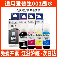 Черный, красный, желтый и синий четырехколорный набор