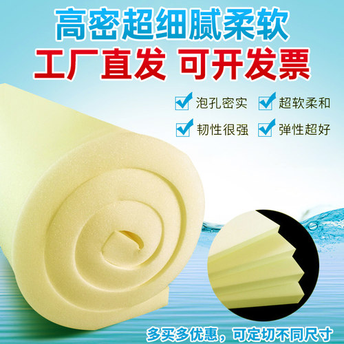 高密度海绵垫软包材料裁剪海绵块
