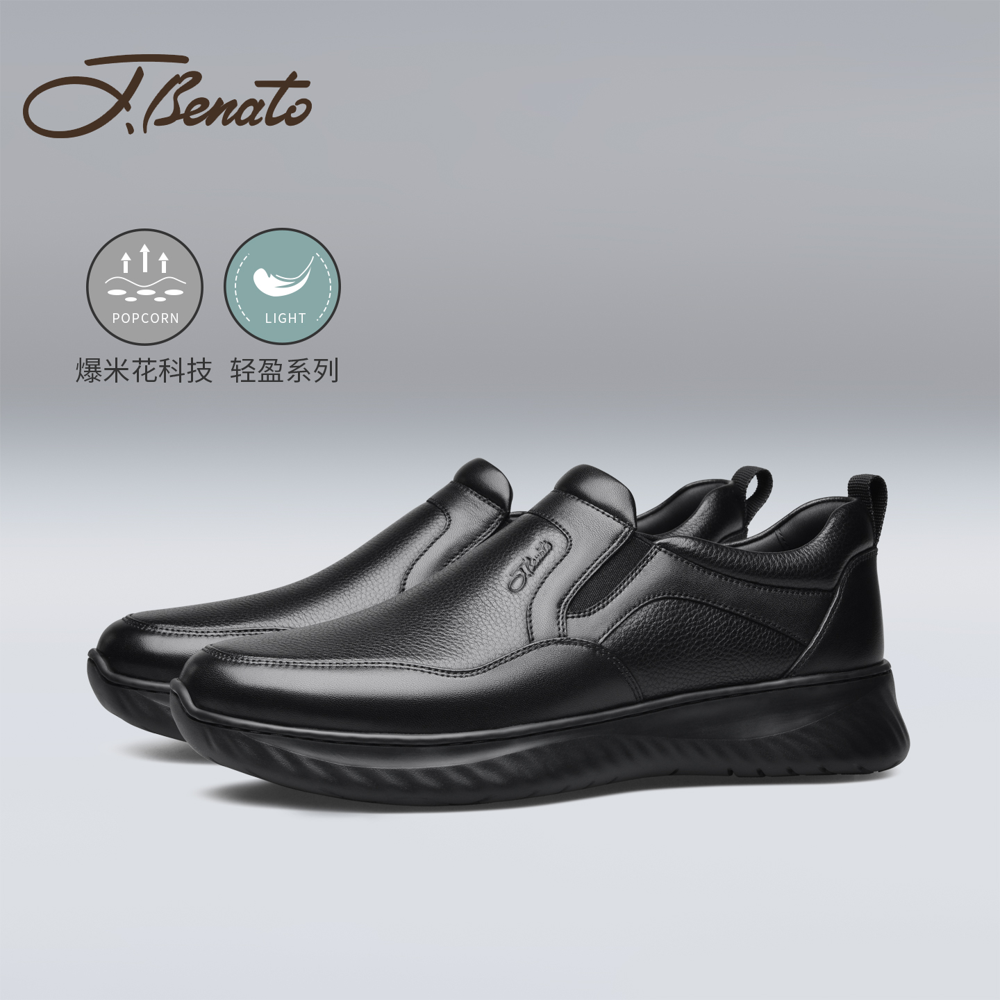 宾度男士真皮软底舒适爸爸鞋