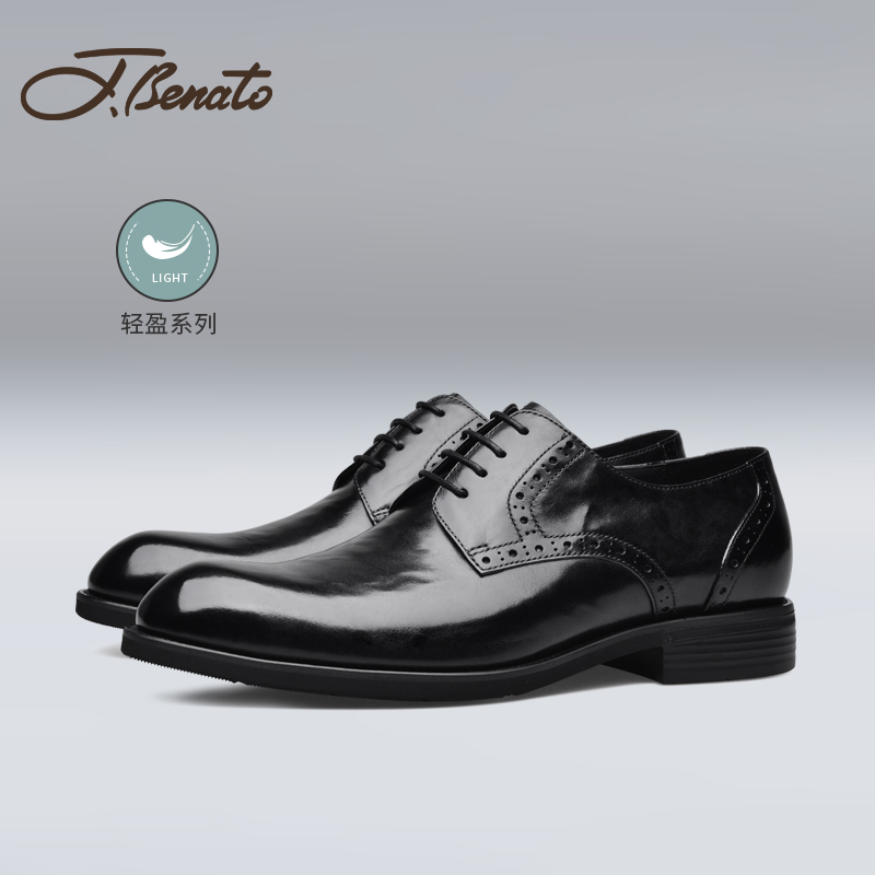 宾度商务真皮软底高端正装皮鞋