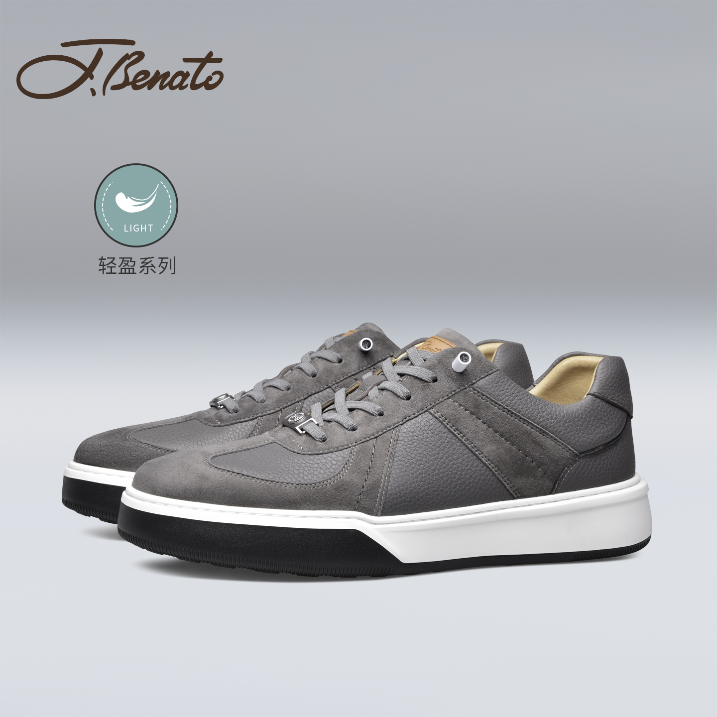 宾度男士厚底增高百搭板鞋