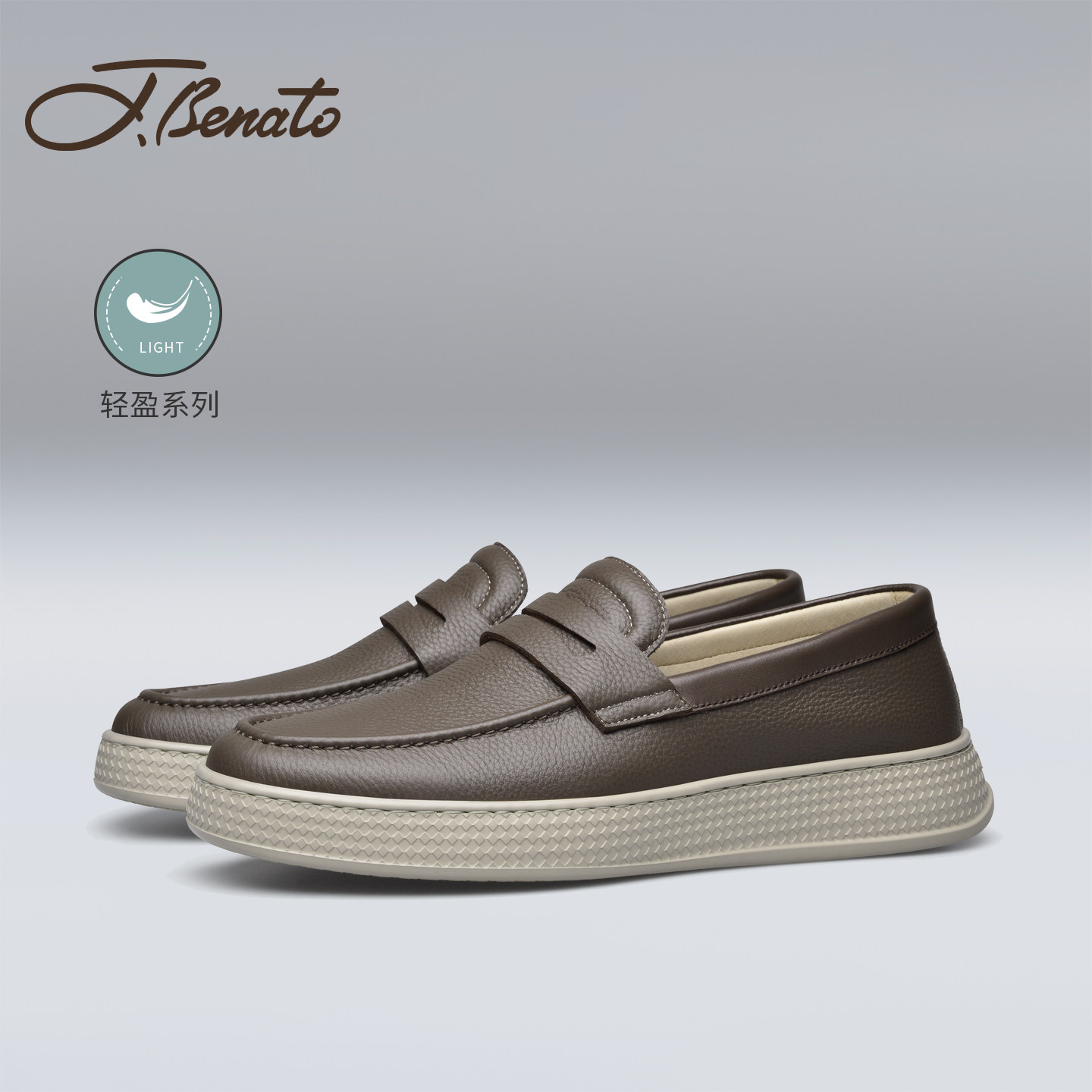 宾度男鞋26春季新款男士休闲皮鞋男真皮单鞋软底轻便一脚蹬乐福鞋