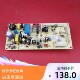 536WKM 适用美 冰箱电脑主板BCD 17131000002001
