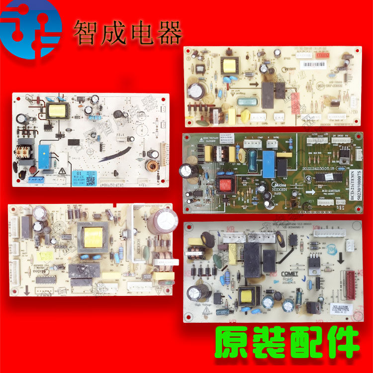 适用美的冰箱电脑板216TEMN STGEM,423TGEM酒柜JC145GEM奥马01