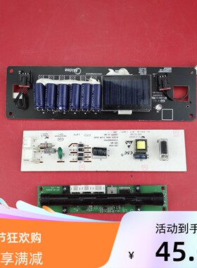 适用美的冰箱电脑板太阳能电源板LED板灯板照明氧气537WSGPZMA
