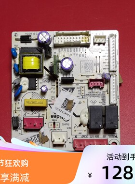 适用美的冰箱电脑主板BCD-239WTGPM 230WTPZM 17131000017929
