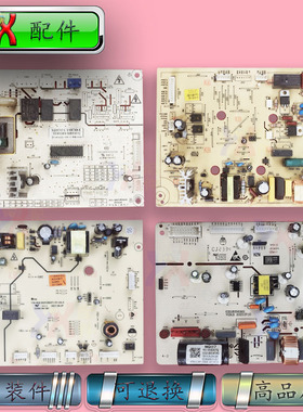 适用创维伊莱克斯电脑板S209THF 505WD1FPQ 07301-00B 08304-00D