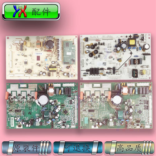 适用海信容声冰箱电脑主板BCD-518 286WPM 376WPMB 550WTGVBP原装