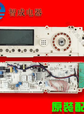 适用美的洗衣机电脑板MG60-1201LPC(S)电路控制主板301330600017