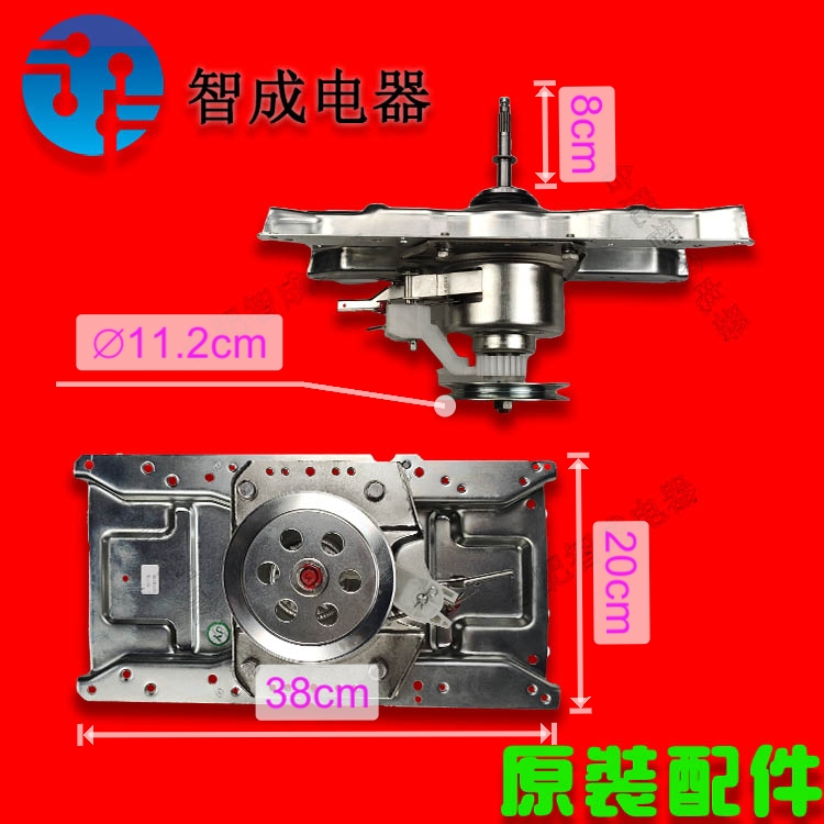 适用TCL洗衣机离合器QJ-15090L原装9KG免污喷瀑减速器总成轴长8cm