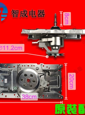 适用TCL洗衣机离合器QJ-15090L原装9KG免污喷瀑减速器总成轴长8cm