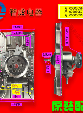 适用海尔洗衣机离合器EB80M2WD/EB75Z2WH/EB75Z2WD/EB75M2WH总成