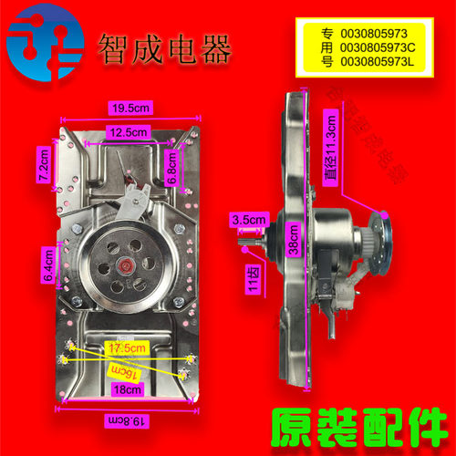 适用海尔洗衣机离合器EB80M2WD/EB75Z2WH/EB75Z2WD/EB75M2WH总成
