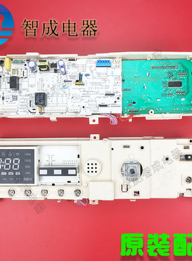 适用小天鹅洗衣机电脑板TG100-1411DG  14825 14827 18933 15432