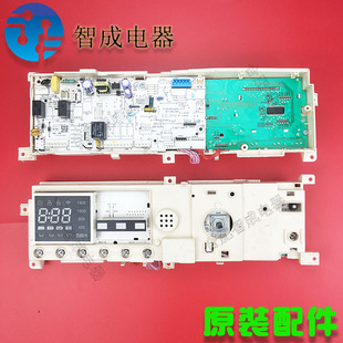 适用小天鹅洗衣机电脑板TG100-1411DG  14825 14827 18933 15432
