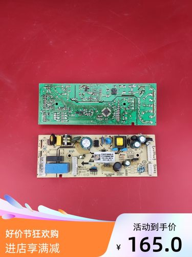 适用美的冰箱水电脑主板BCD-165WM-VQ  17131000007384