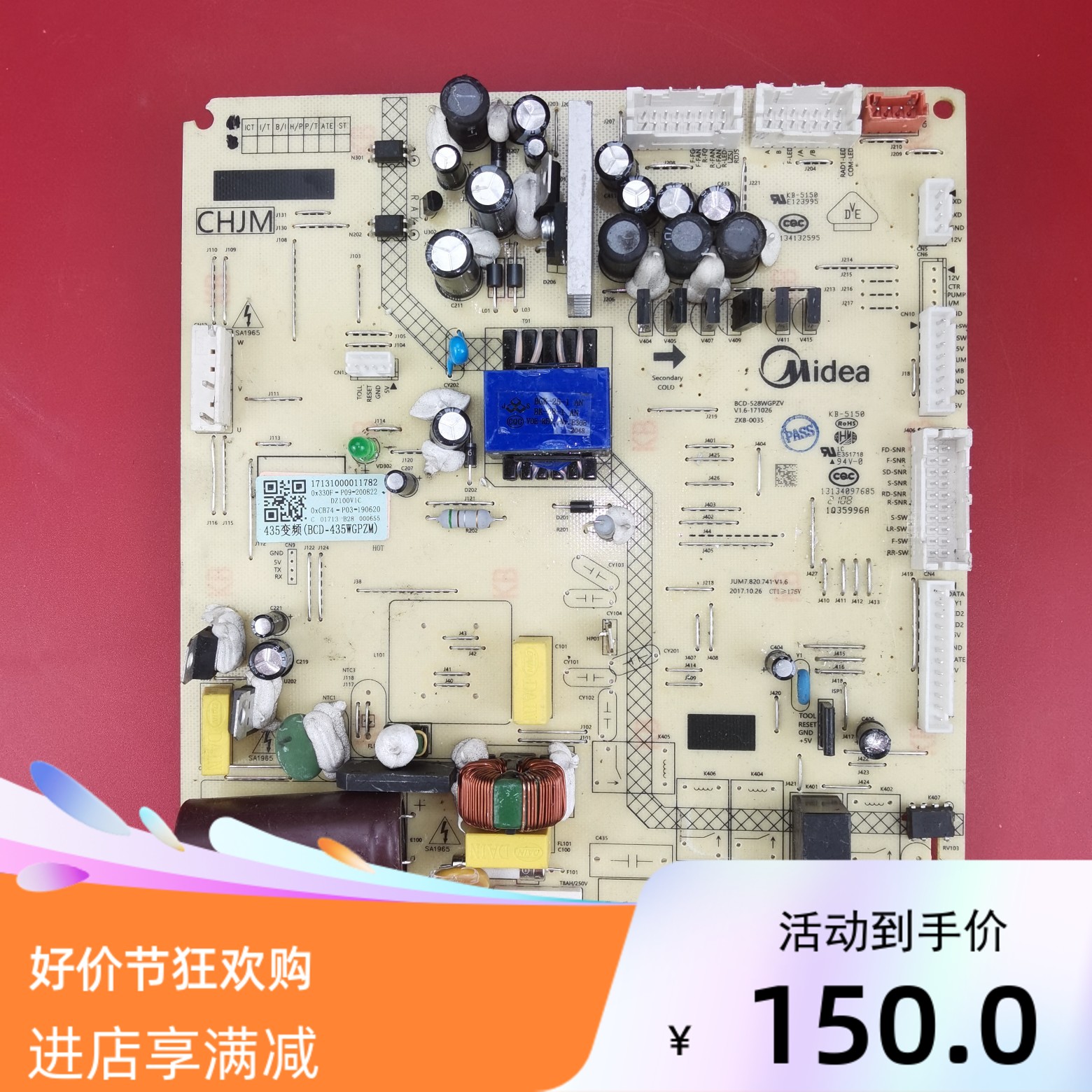 适用美的冰箱主板 435变频 Bcd-435wgpzm 17131000011782寄修服务