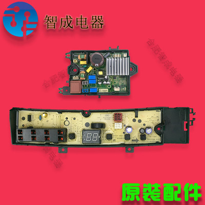 小天鹅过劲电脑板TB80V23DB驱动