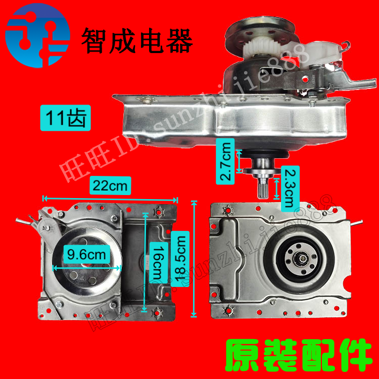 适用海尔洗衣机离合器总成003洗衣机配件