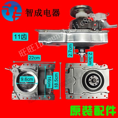 适用海尔洗衣机离合器总成0030819625 EBM30-R198减速器轴承配件