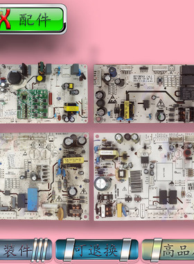 适用云米伊莱克斯冰箱电脑板Q460WSKVE Q212WTKY Q416WFC 448BPCL