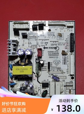 适用美的冰箱电脑主板CRBF557M-A5 17131000019944