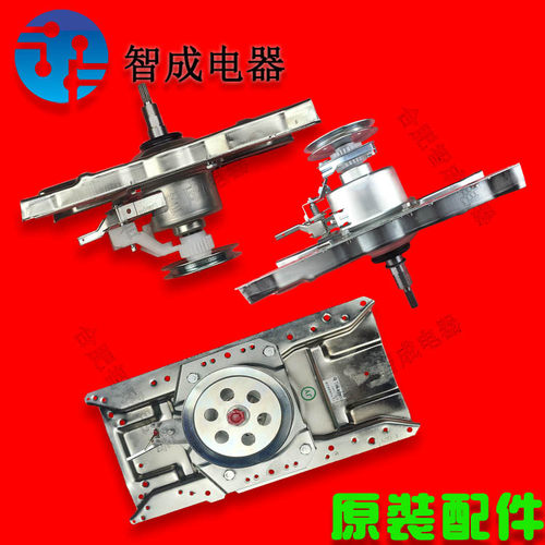 洗衣机离合器f102CPF503Z36SP