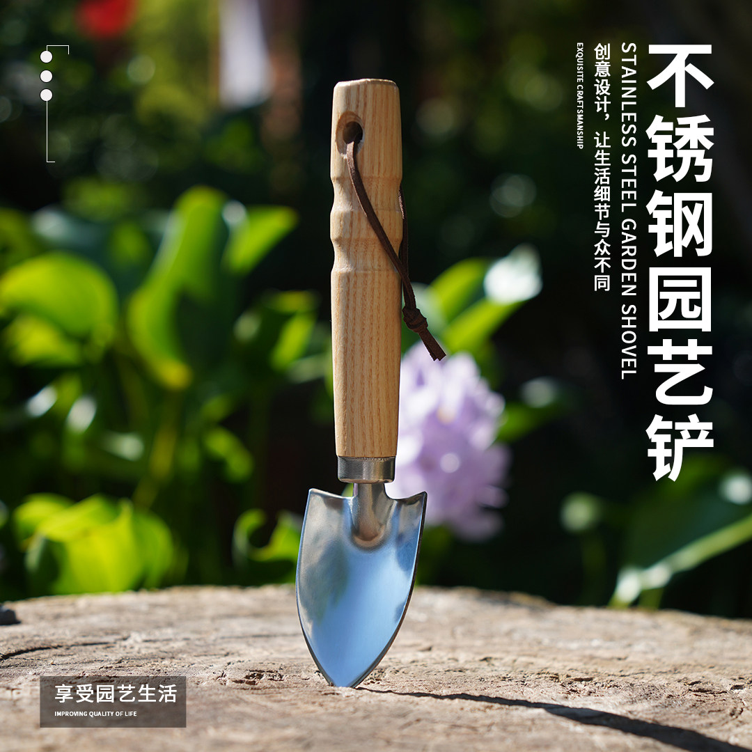 家用超厚园艺铲子移植尖头花铲种花工具户外挖土挖野菜阳台种植栽,鲜花速递/花卉仿真/绿植园艺,铲子,淘宝优惠券,粉丝福利购,淘宝优惠卷