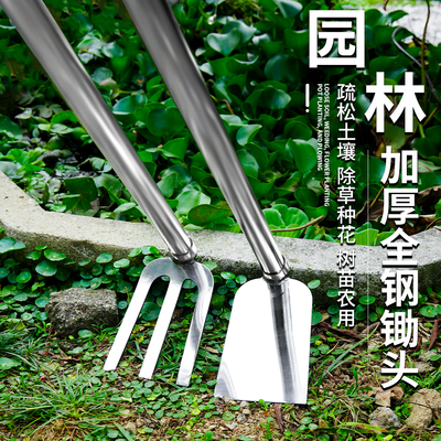 户外农用工具全钢大锄头