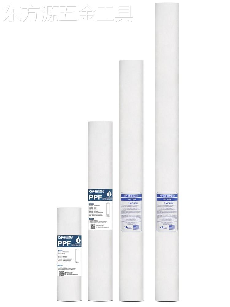 20寸PP棉熔喷滤芯30寸40寸保安精密过滤器滤芯通用10寸5微米商用