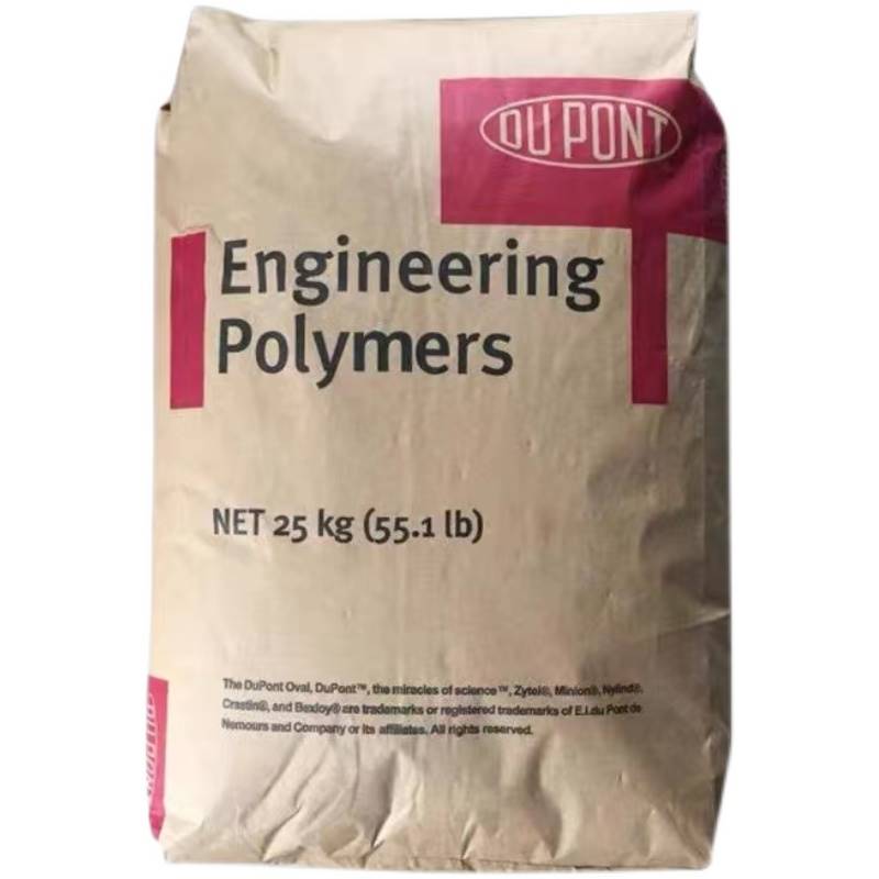 优势供应PA66美国杜邦101L易脱模经润滑耐磨纯尼龙树脂塑胶原料