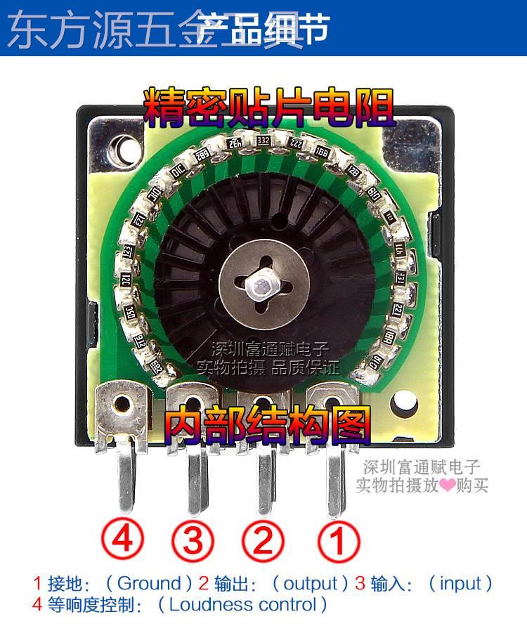 精品发烧级ALPS电阻步进式27型双联音量电位器RH2702-100KA指数型