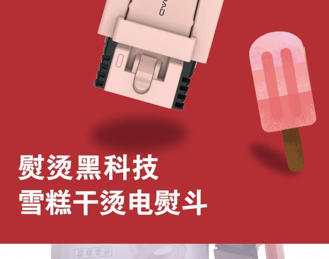 Sử dụng nhỏ cầm tay du lịch nhỏ treo kem Heroroad điện bàn ủi nhà máy ủi quần áo ký túc xá sinh viên - Điện sắt giá bàn là