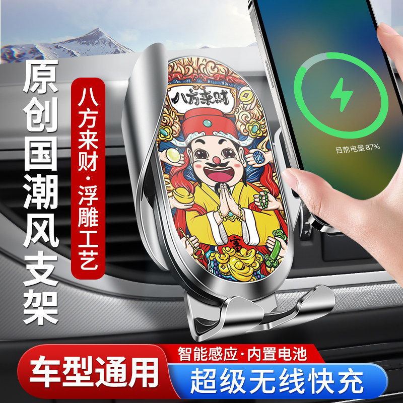车载手机支架汽车出风口导航固定支撑中控仪表台专用架子实用防抖