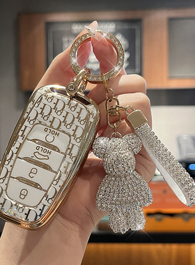 适用红旗H5钥匙套HS5/H9/HS9天工0506卡片汽车扣高级感专用女士包