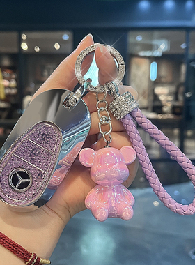 适用奔驰钥匙套C级C260LE300L壳GLC扣A200L/GLB220汽车包GLE女壳