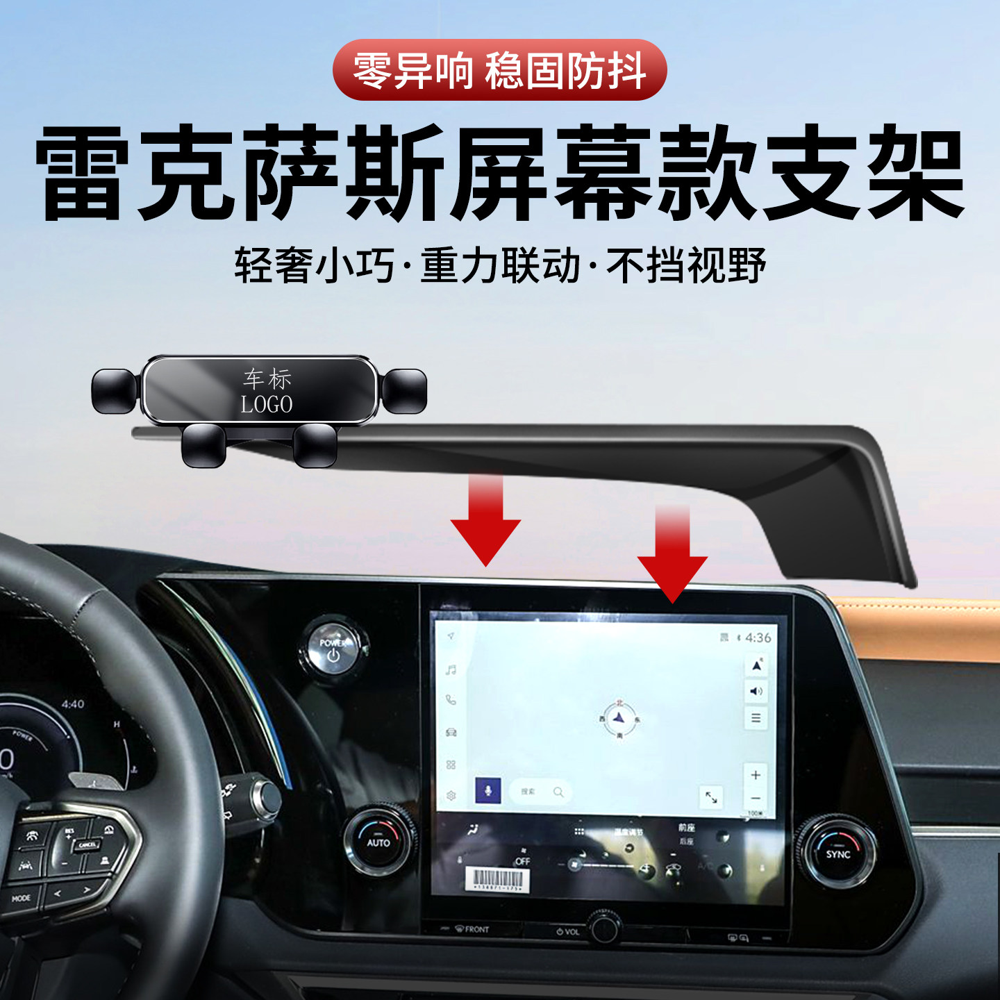 雷克萨斯es200手机支架nx200专用rx300车载es300h用品lm500h配件