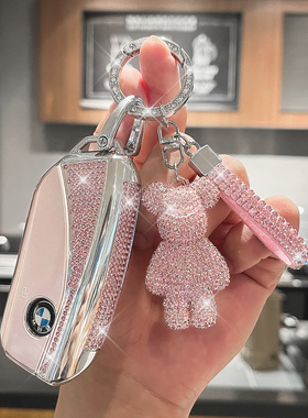 适用2026新款宝马钥匙套5系530li车扣i3系iX3X5X6X2X1X7三五系壳