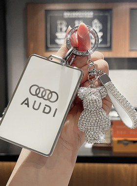 适用2025新款奥迪卡片钥匙套E5Sportback汽车高档保护NFC壳扣男女