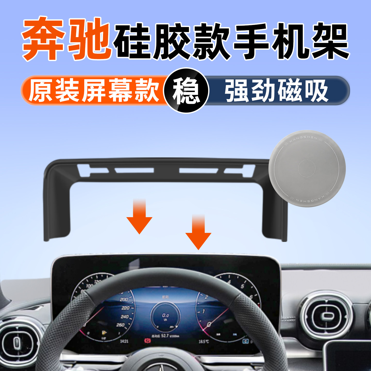 适用奔驰c260l车载手机支架e300l/glc300/v260/gle350/A200L神器
