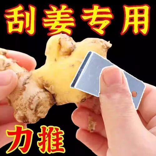 厨房多功能去皮刀削皮器