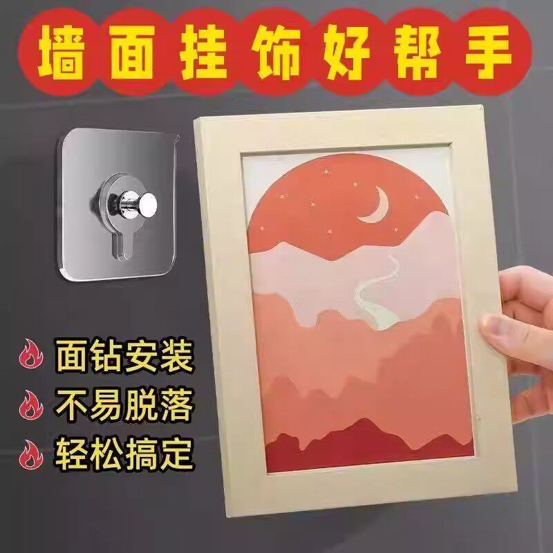 免打孔无痕钉螺丝贴强力粘胶免钉挂钩墙钉专用相框壁挂式粘贴挂架