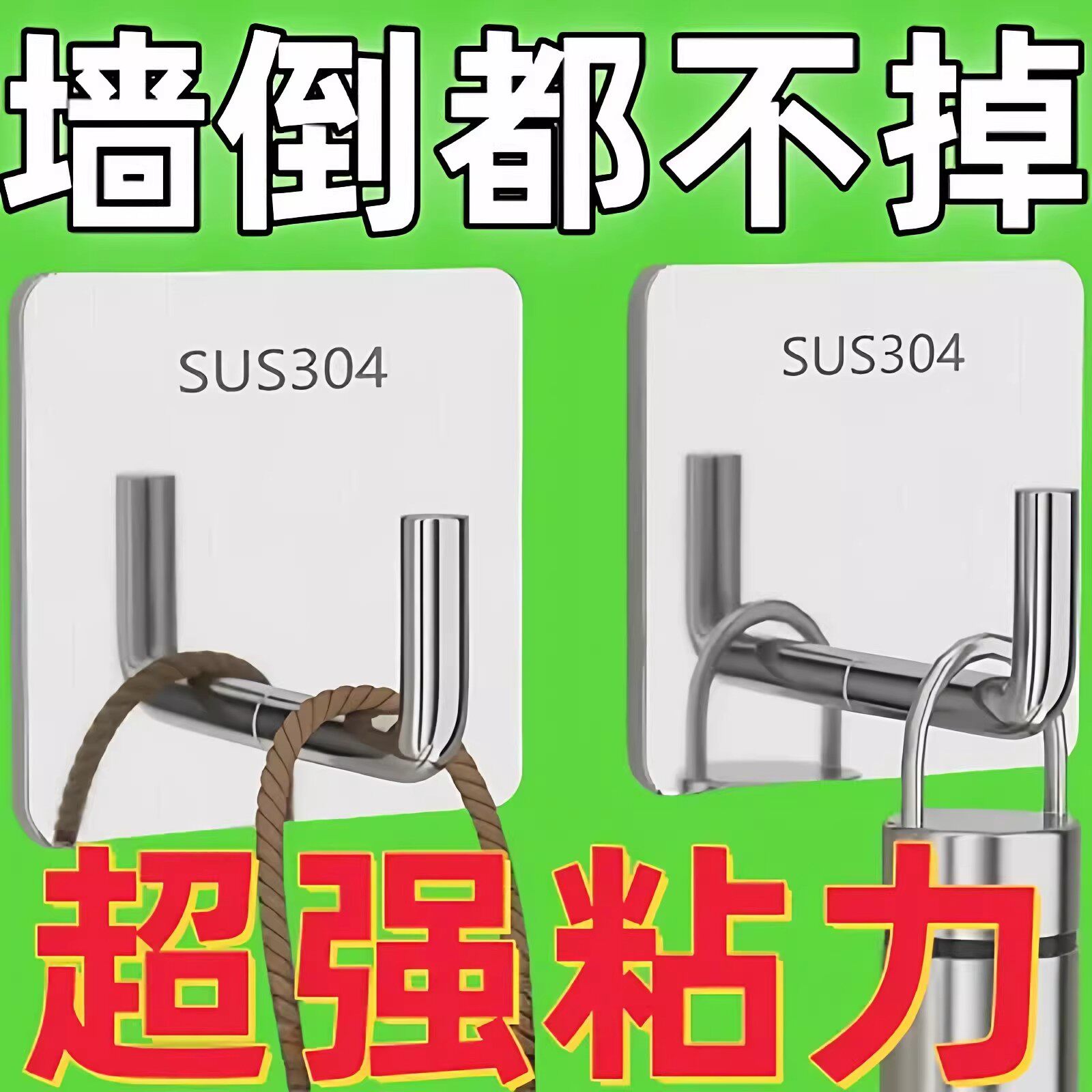 强力不锈钢挂钩象鼻钩浴室门后粘钩免打孔挂衣钩厨房墙上无痕挂钩