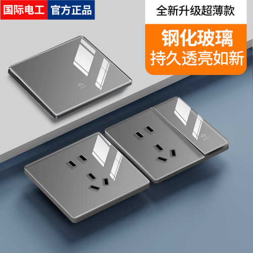 墙壁开关插座超薄钢化玻璃面板
