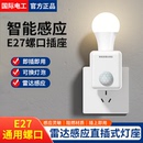 插电雷达感应灯头E27螺口通用人体感应开关智能灯座LED灯走廊楼道