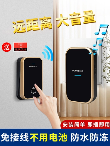 Умная электронная батарея для пожилых людей, генерирование электричества, дистанционное управление