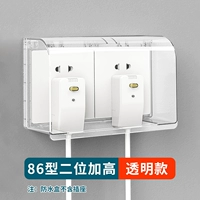 [Тип 86 Double United] (плюс самостоятельная высота -адгезивная водонепроницаемая коробка) Белая полупрозрачная модель