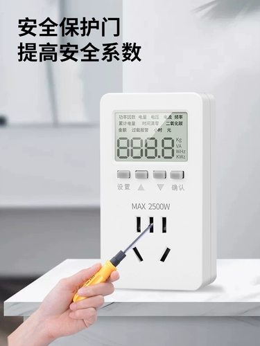 Измерение электроэнергии