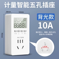 10a (для холодильников, компьютеров и т. Д.) Сертификация 3C с подсветкой