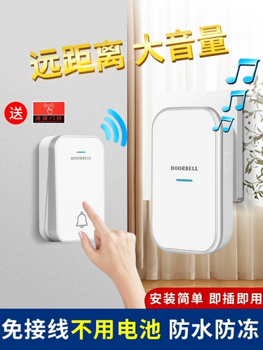 Умная электронная батарея для пожилых людей, генерирование электричества, дистанционное управление